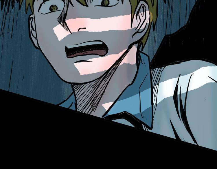 山林怪談 - 第48話 黑影！(3/4) - 8