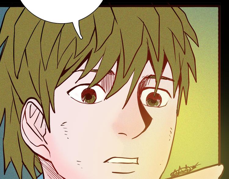 山林怪談 - 第48話 黑影！(3/4) - 3