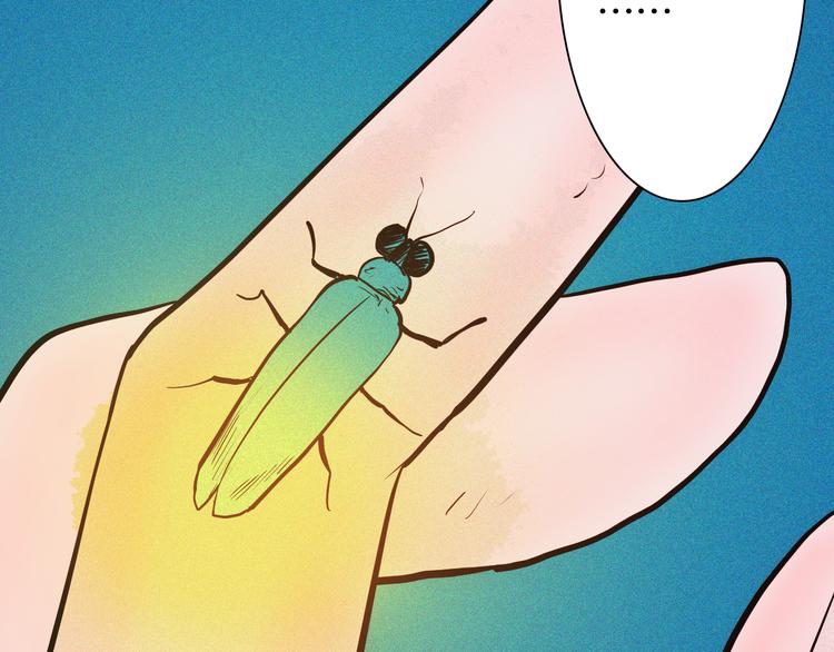 山林怪談 - 第48話 黑影！(3/4) - 5