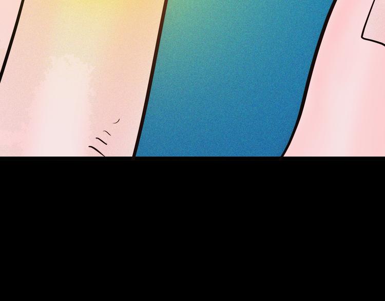 山林怪談 - 第48話 黑影！(3/4) - 6