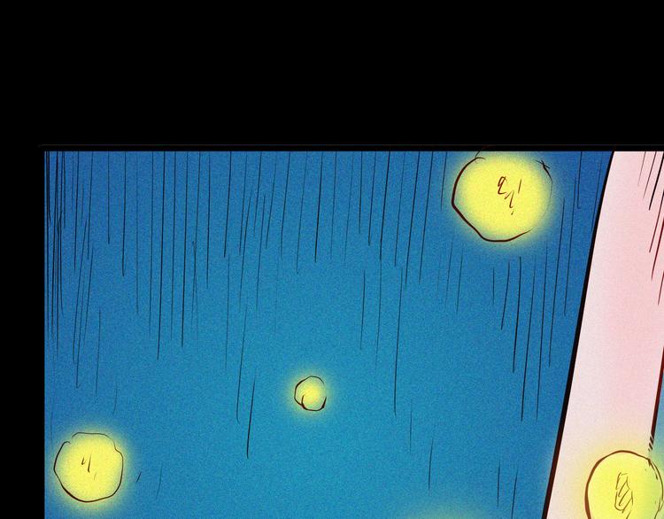 山林怪談 - 第48話 黑影！(3/4) - 7