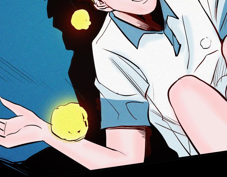 山林怪談 - 第48話 黑影！(3/4) - 4