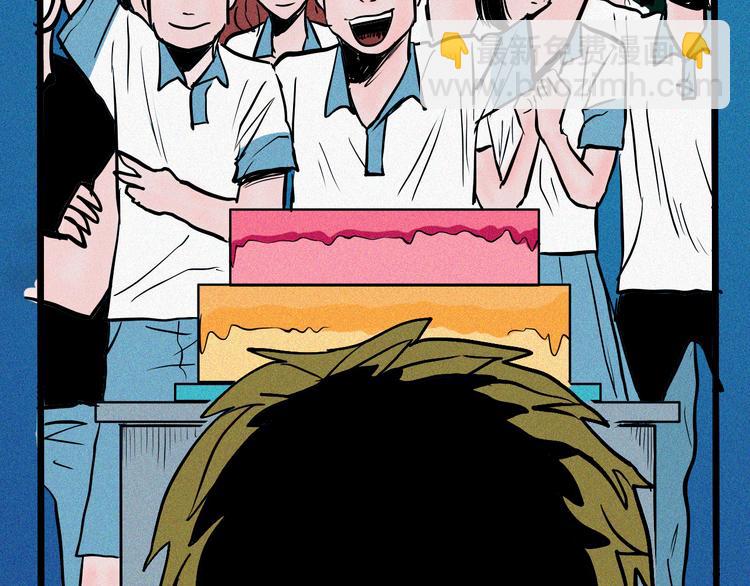 山林怪談 - 第48話 黑影！(3/4) - 4