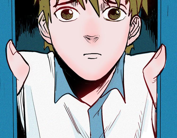 山林怪談 - 第48話 黑影！(3/4) - 7