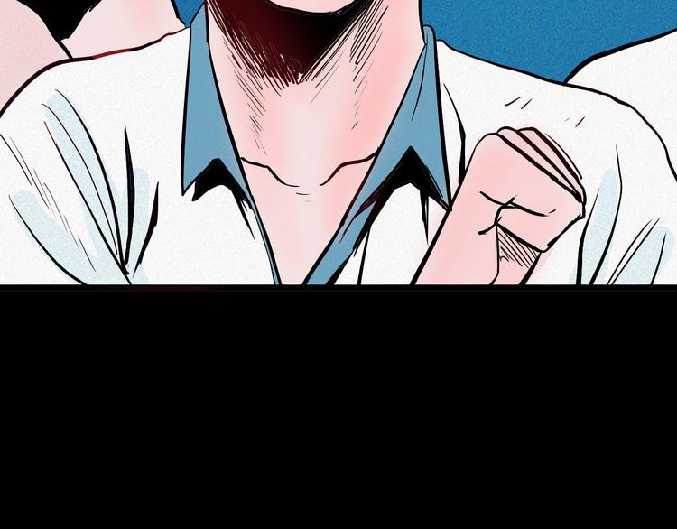 山林怪談 - 第48話 黑影！(3/4) - 6