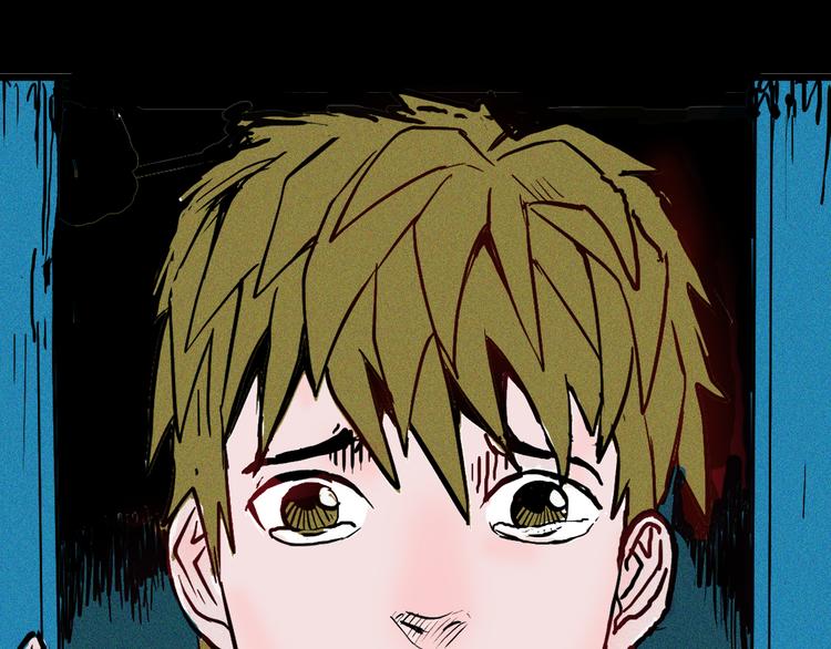 山林怪談 - 第48話 黑影！(3/4) - 7