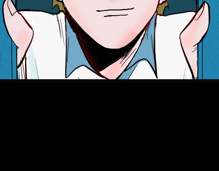 山林怪談 - 第48話 黑影！(3/4) - 8