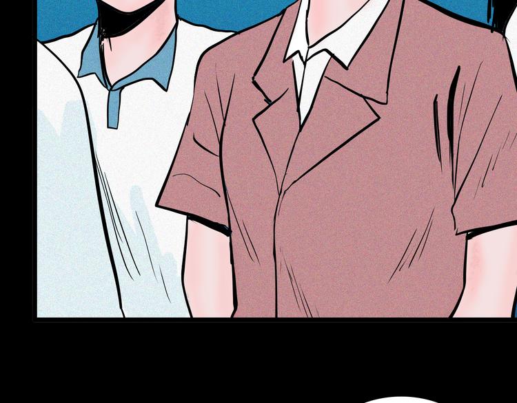 山林怪談 - 第48話 黑影！(3/4) - 2