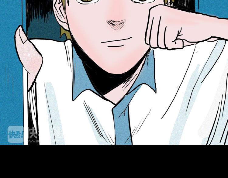 山林怪談 - 第48話 黑影！(3/4) - 4