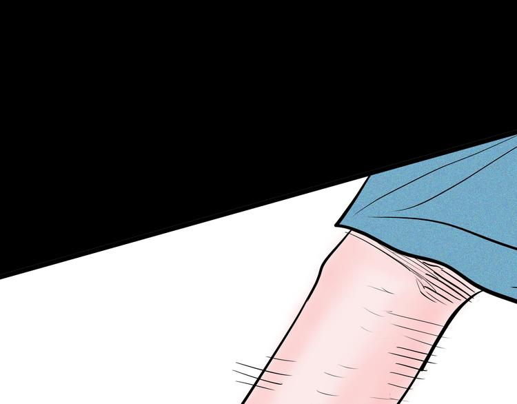 山林怪談 - 第48話 黑影！(3/4) - 5