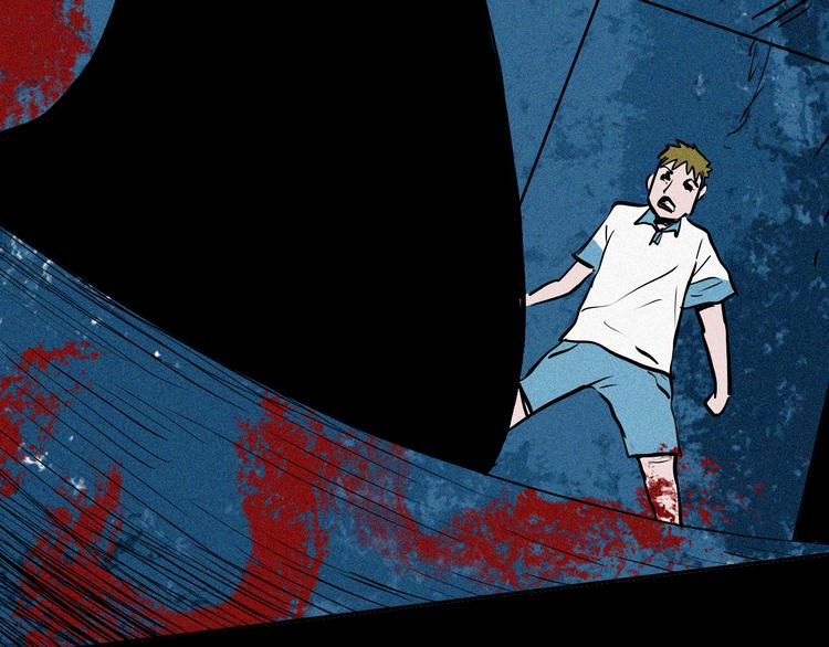 山林怪談 - 第48話 黑影！(4/4) - 3