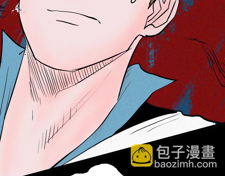 山林怪談 - 第48話 黑影！(4/4) - 5