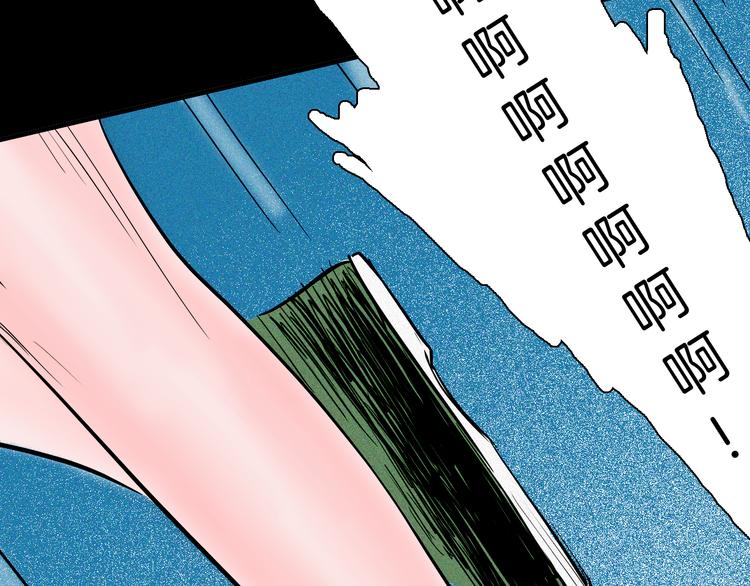 山林怪談 - 第48話 黑影！(4/4) - 5