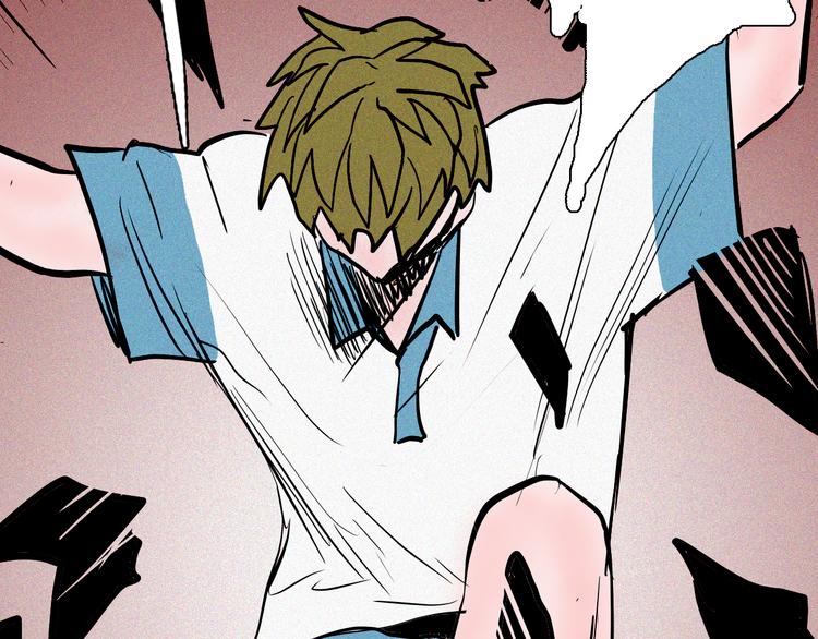 山林怪談 - 第48話 黑影！(4/4) - 2