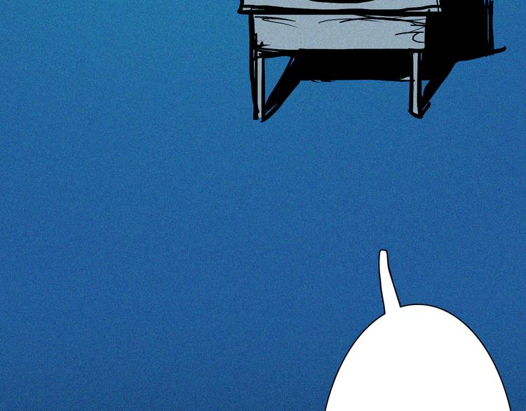 山林怪談 - 第48話 黑影！(4/4) - 3