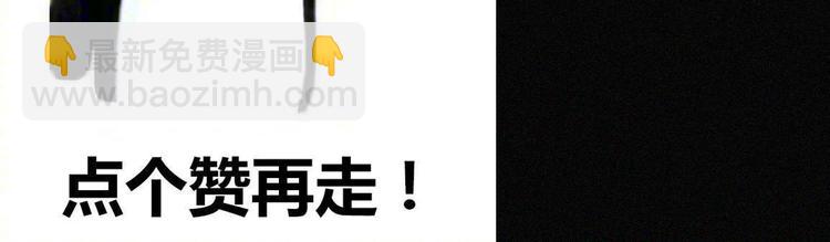 山林怪談 - 第48話 黑影！(4/4) - 6