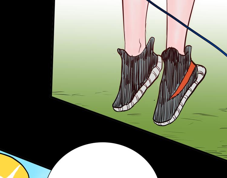 山林怪談 - 第48話 黑影！(2/4) - 5