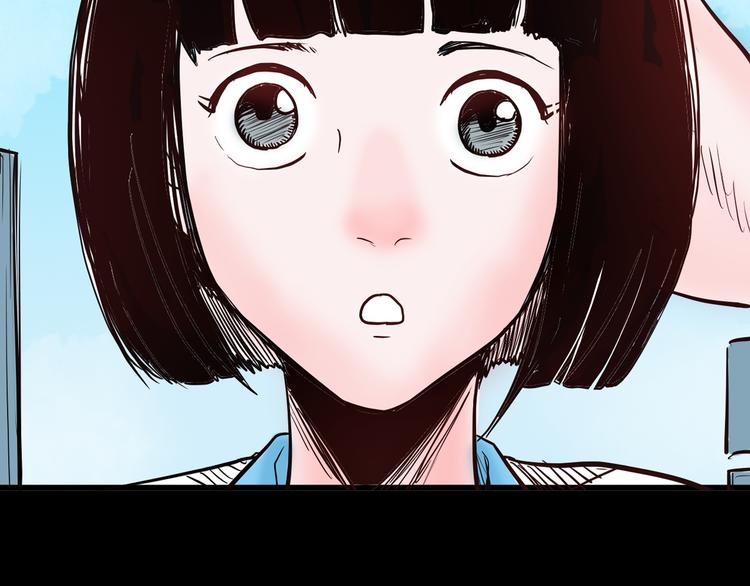 山林怪談 - 第48話 黑影！(2/4) - 1