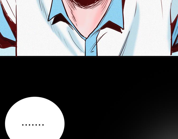 山林怪談 - 第48話 黑影！(2/4) - 2