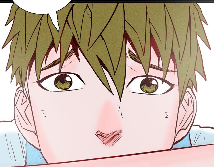 山林怪談 - 第48話 黑影！(2/4) - 3