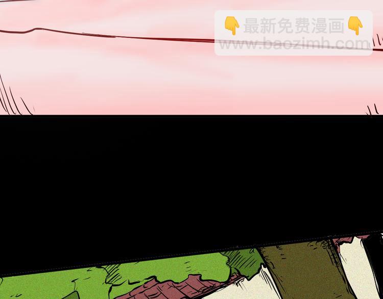 山林怪談 - 第48話 黑影！(2/4) - 4