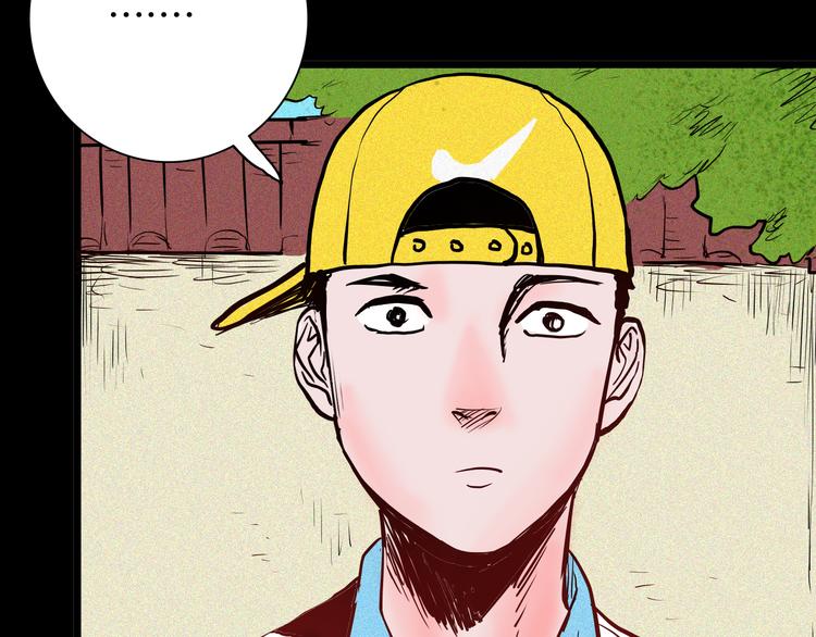 山林怪談 - 第48話 黑影！(2/4) - 5