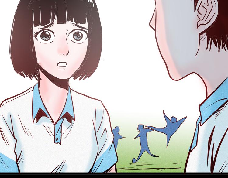 山林怪談 - 第48話 黑影！(2/4) - 7