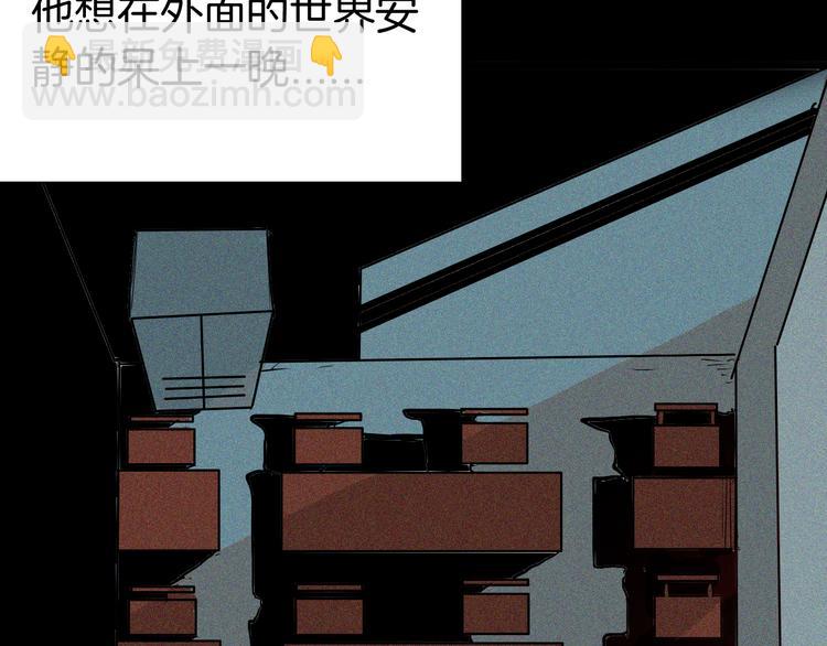 山林怪談 - 第48話 黑影！(2/4) - 1