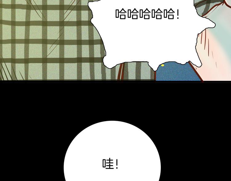 山林怪談 - 第50話 月球（中）(3/5) - 7