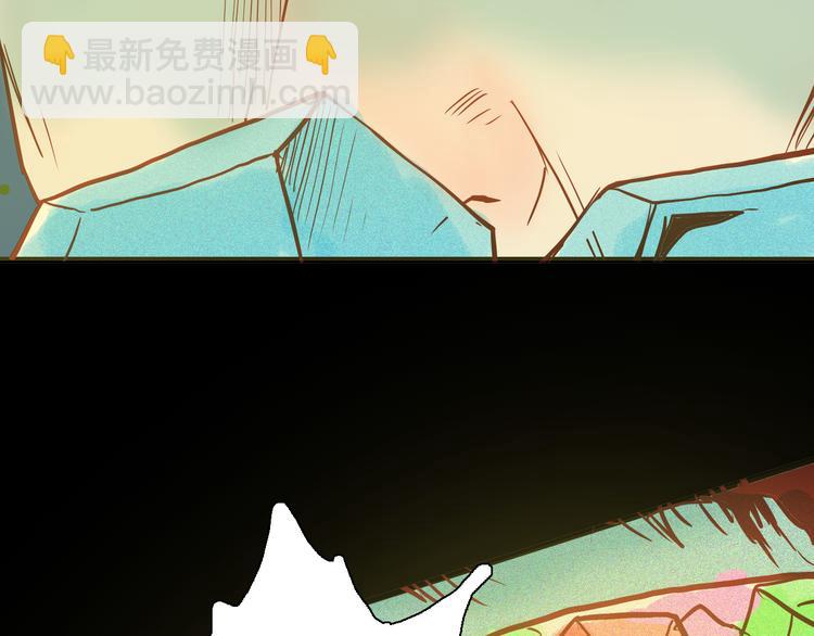 山林怪談 - 第50話 月球（中）(3/5) - 2