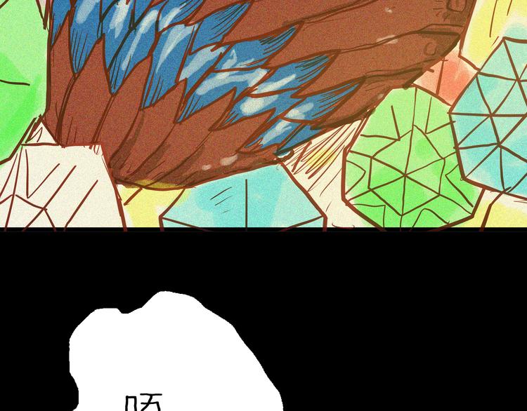 山林怪談 - 第50話 月球（中）(3/5) - 7