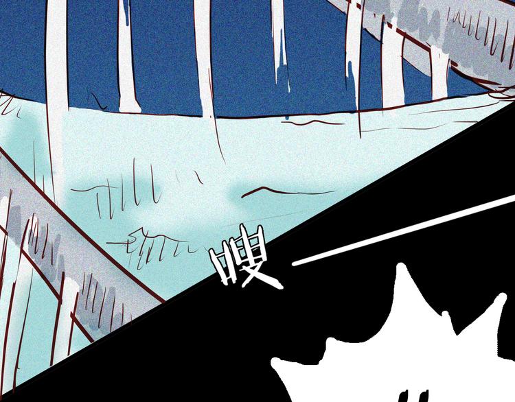 山林怪談 - 第50話 月球（中）(3/5) - 4