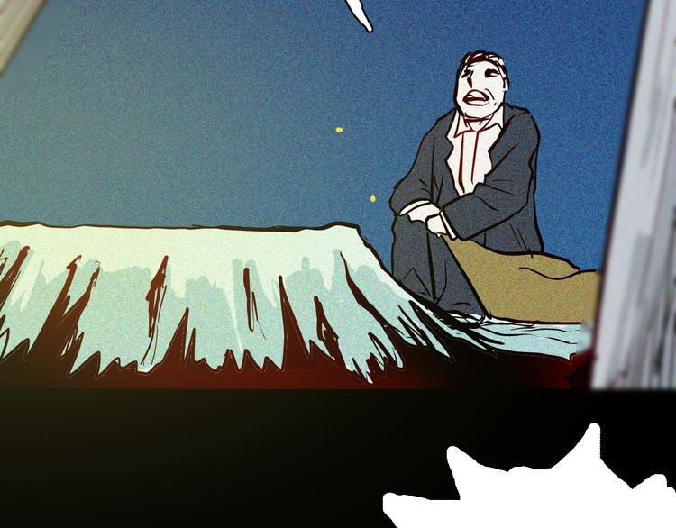 山林怪談 - 第50話 月球（中）(4/5) - 5