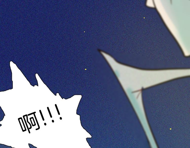 山林怪談 - 第50話 月球（中）(4/5) - 1