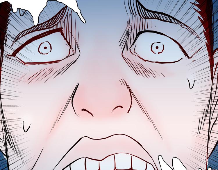 山林怪談 - 第50話 月球（中）(4/5) - 3