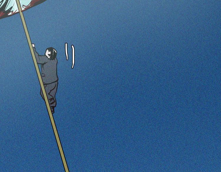 山林怪談 - 第50話 月球（中）(4/5) - 6