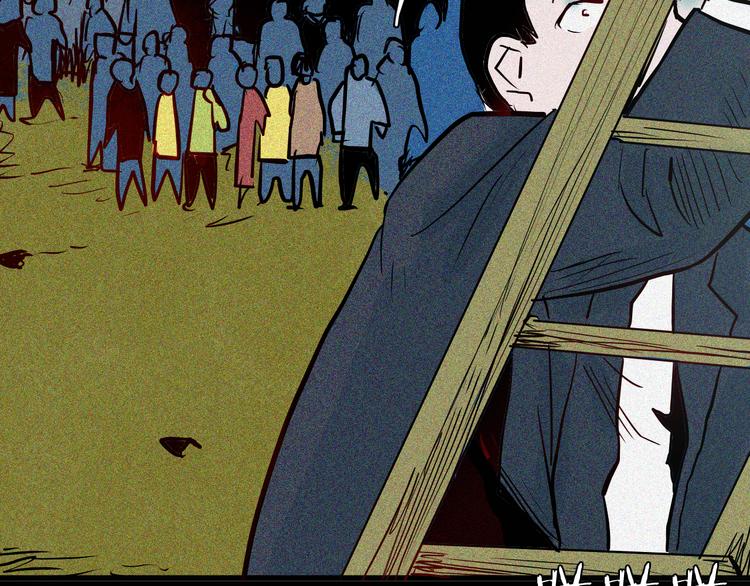 山林怪談 - 第50話 月球（中）(4/5) - 8