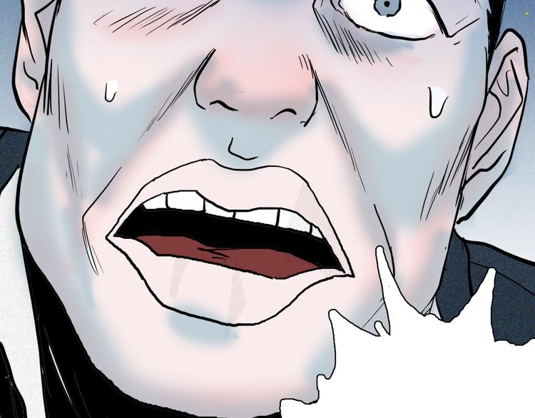 山林怪談 - 第50話 月球（中）(4/5) - 1