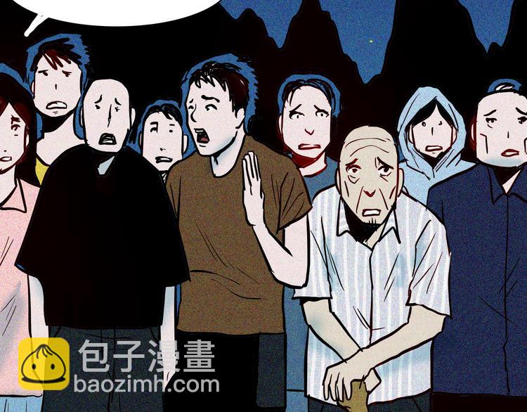 山林怪談 - 第50話 月球（中）(4/5) - 3