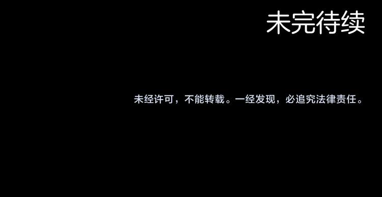 山林怪談 - 第50話 月球（中）(5/5) - 2