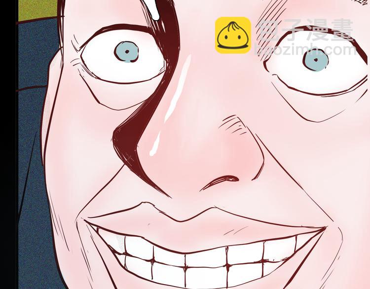 山林怪談 - 第50話 月球（中）(1/5) - 8