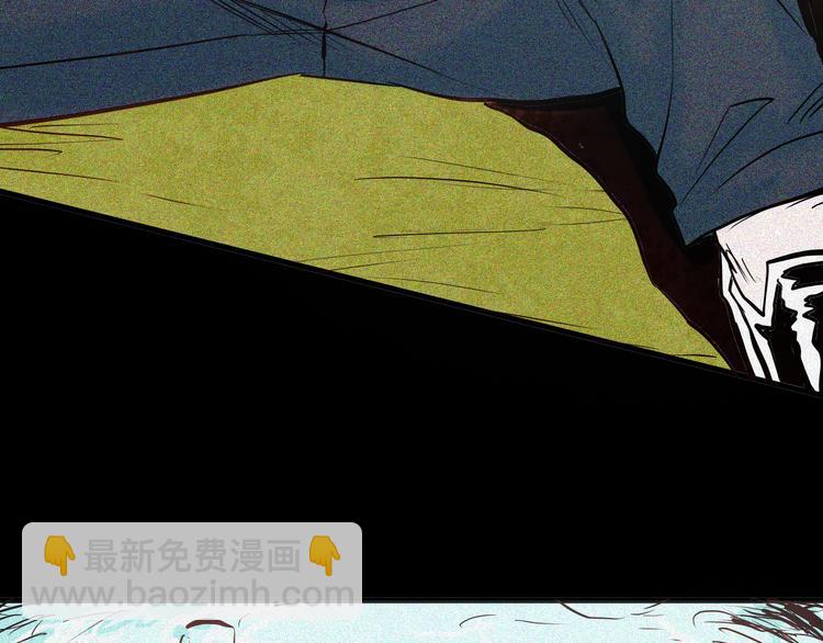 山林怪談 - 第50話 月球（中）(1/5) - 4