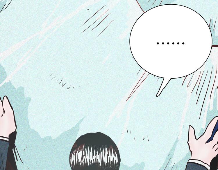 山林怪談 - 第50話 月球（中）(2/5) - 7