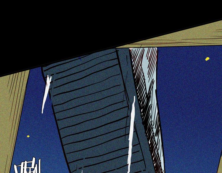 山林怪談 - 第50話 月球（中）(2/5) - 7