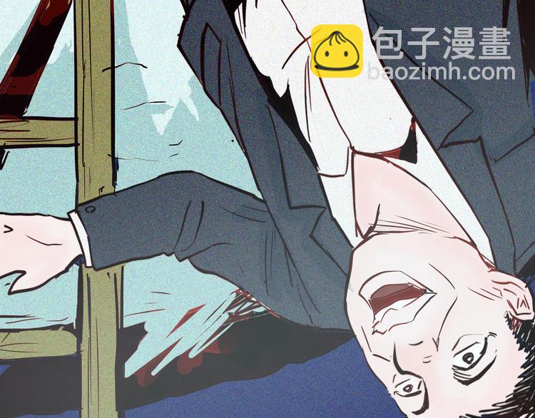 山林怪談 - 第50話 月球（中）(2/5) - 2