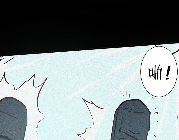 山林怪談 - 第50話 月球（中）(2/5) - 8