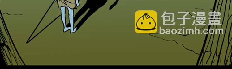 山林怪談 - 第6話 心之島（五）(3/3) - 5