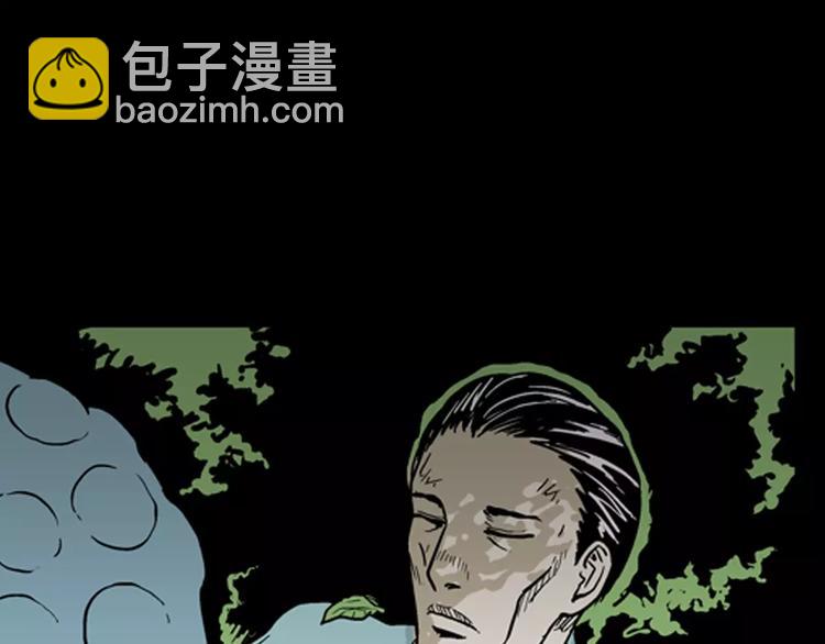 山林怪談 - 第6話 心之島（五）(3/3) - 6