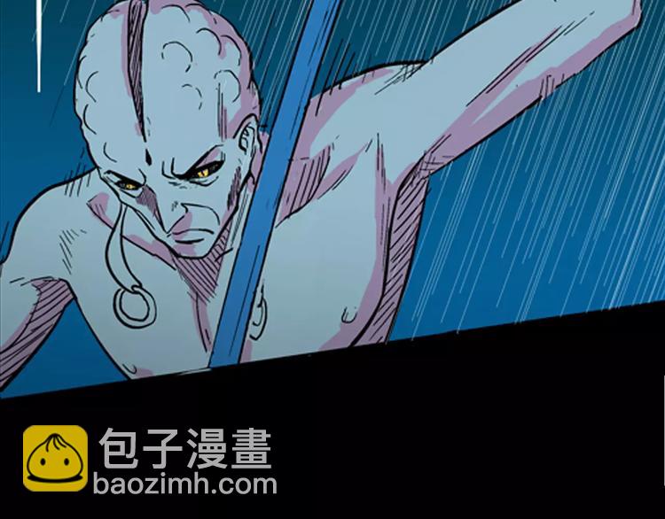 山林怪談 - 第6話 心之島（五）(3/3) - 4