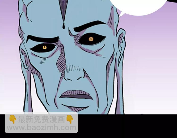 山林怪談 - 第6話 心之島（五）(3/3) - 7